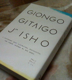 jisho.jpg
