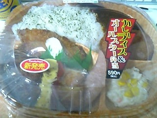 カレーライス&オールスター