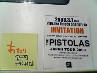 The Pisitolas 梅田シャングリラ japantour 2008 ライブチケット